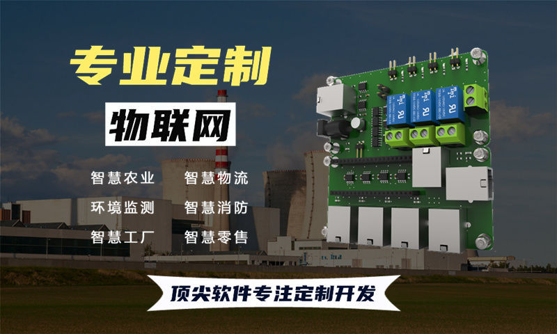 合肥物联网与STM32单片机应用详解