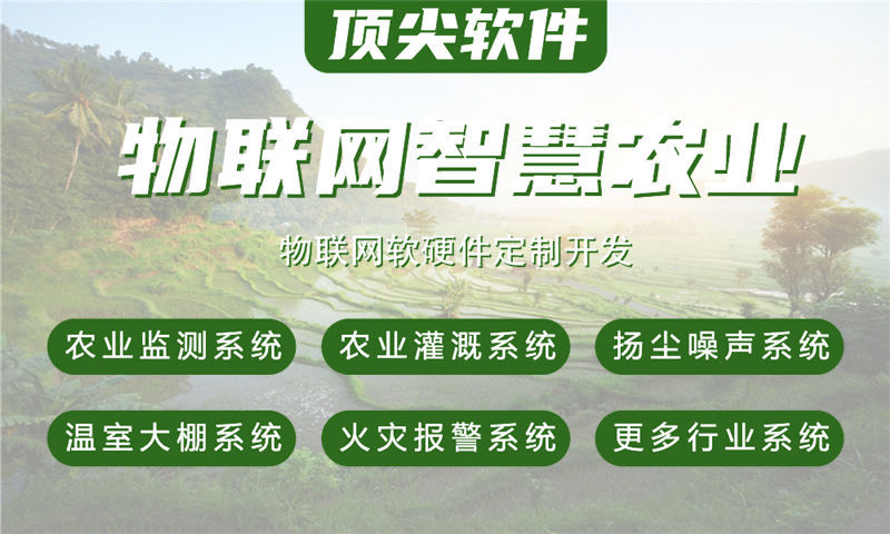 深圳物联网及stm32单片机开发技术详解与项目实施指导