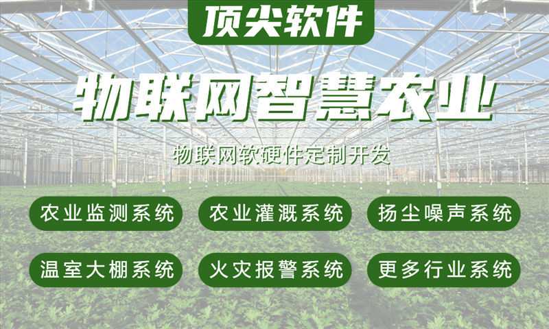 广州物联网水质检测系统解决方案与stm32单片机电表模块设计