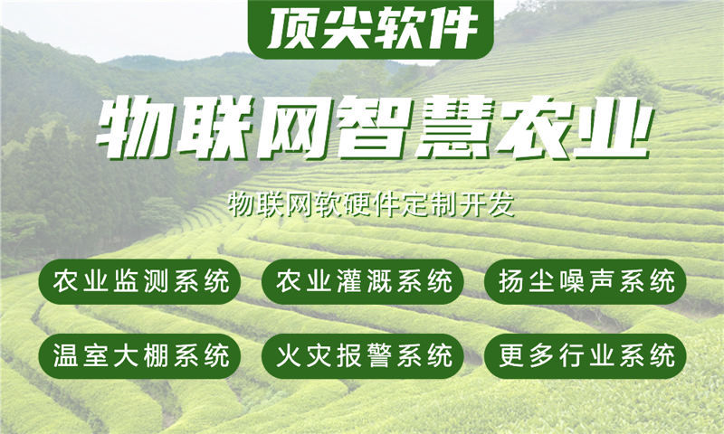 长沙物联网水质检测解决方案及stm32单片机电路设计
