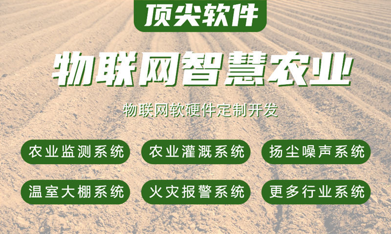 泉州物联网水质检测系统解决方案及stm32单片机电路设计