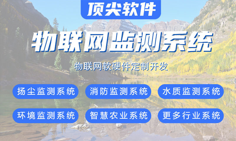 无锡物联网水质检测系统解决方案及STM32单片机应用