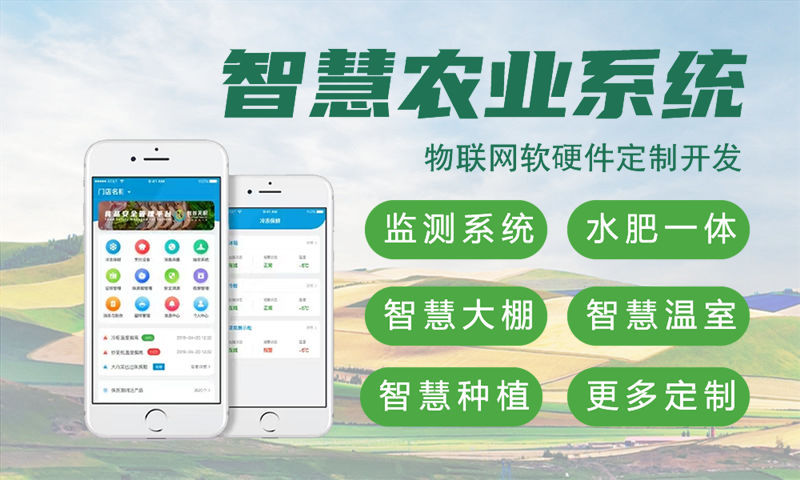 长沙物联网水质检测系统解决方案及stm32单片机应用