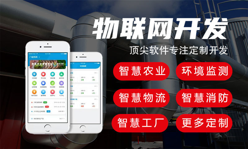 杭州水质检测及河道环境监测物联网系统的案例展示