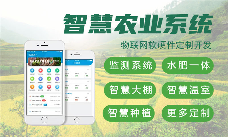 常州物联网水质检测系统的详细功能模块与技术选型