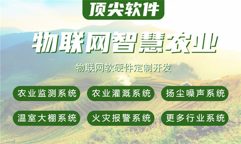 佛山物联网水质检测系统解决方案及STM32单片机电控模块设计
