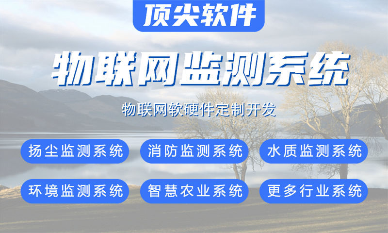 天津物联网与STM32单片机技术应用详解