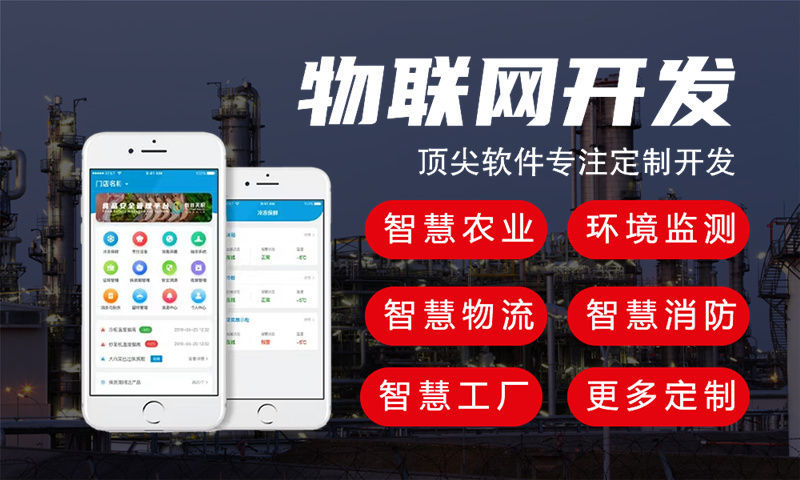 济南物联网水质检测系统解决方案及stm32单片机电磁流量计模块设计
