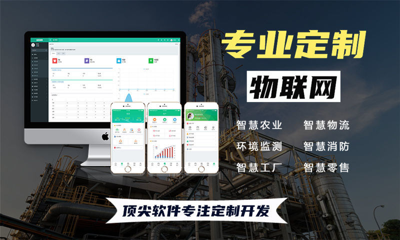 常州物联网水质检测系统的案例展示与技术分析