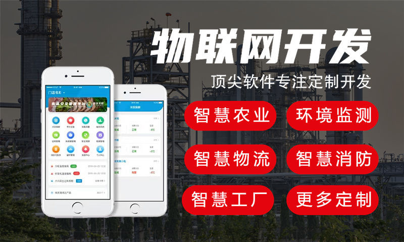 泉州物联网水质检测系统解决方案及stm32单片机应用