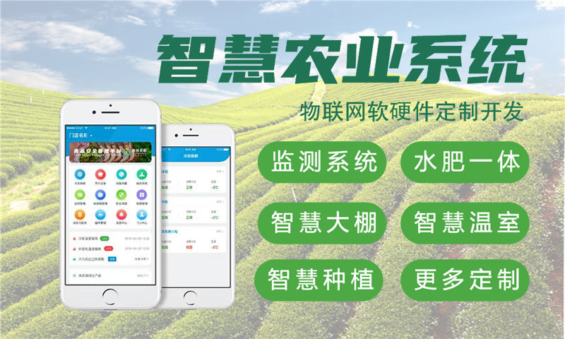 无锡物联网水质检测系统解决方案与stm32单片机电控模块设计