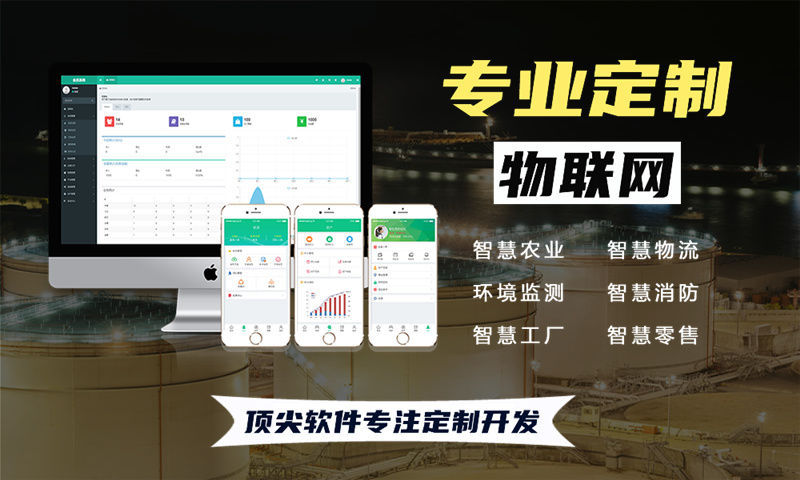 北京物联网与stm32单片机电一体化解决方案详解