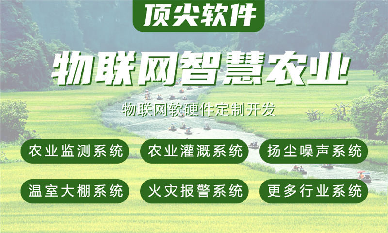 宁波物联网水质检测解决方案与stm32单片机电控模块设计