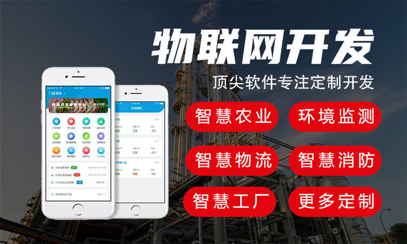 东莞物联网水质检测系统的案例展示及技术分析