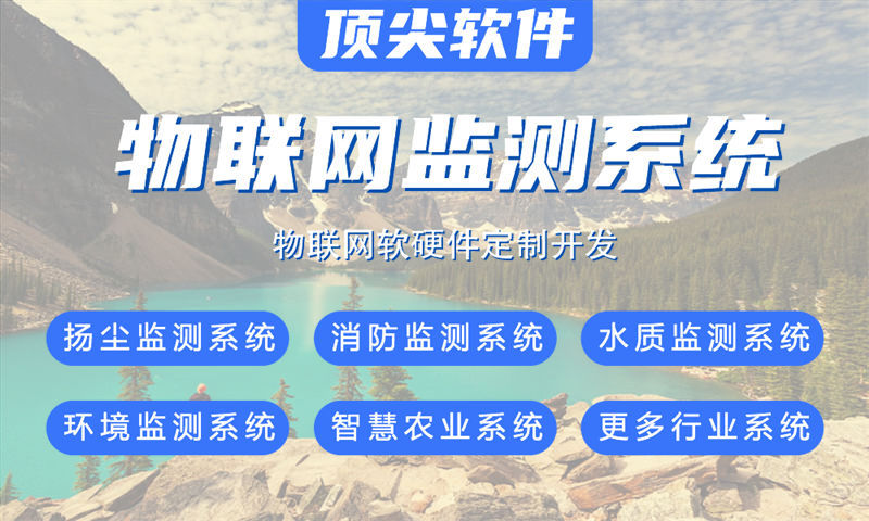 郑州物联网与单片机开发技术详解及项目指导