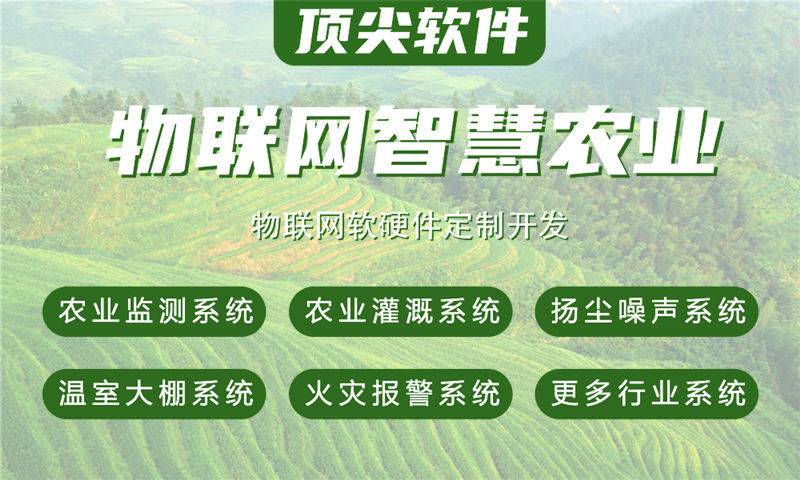 济南物联网解决方案与单片机开发技术详解