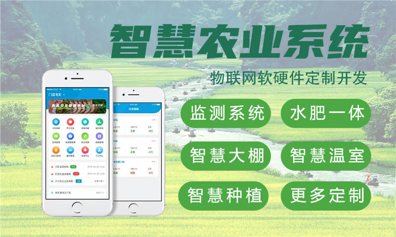 广州物联网水质检测系统解决方案及stm32单片机应用