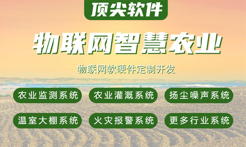 南通物联网水质检测解决方案与STM32单片机智能安防系统功能计划书