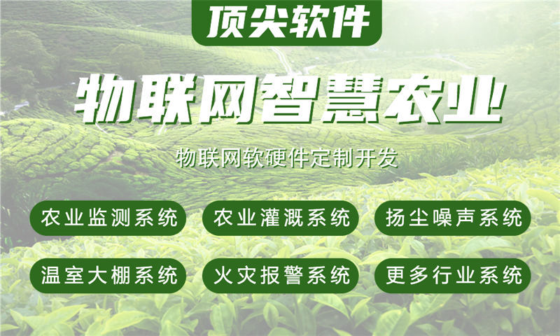 福州物联网与单片机开发知识详解——水质检测、智能家居等应用
