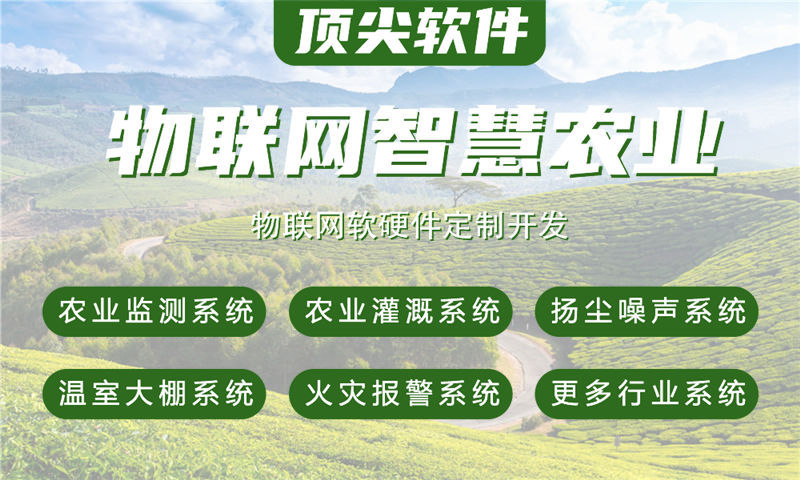 杭州智能水质监测与环保解决方案——基于STM32单片机ESP32物联网系统开发案例
