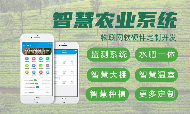 烟台物联网水质检测系统解决方案与stm32单片机应用