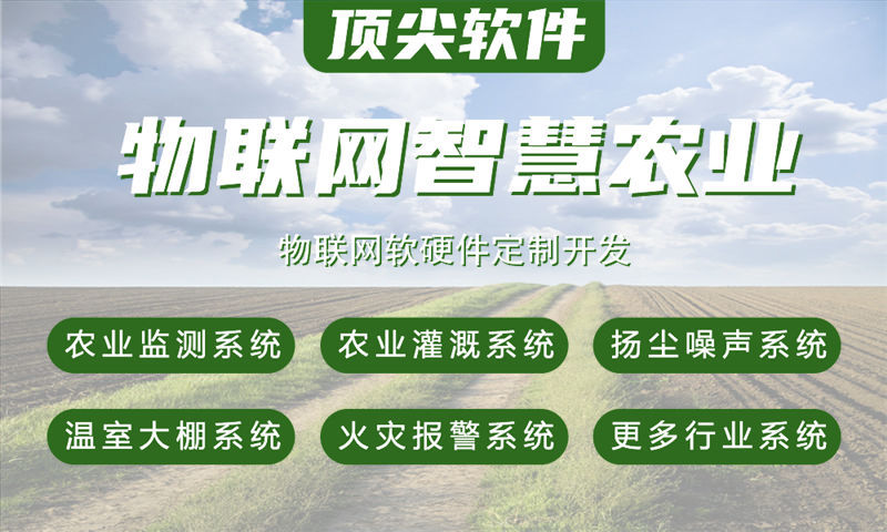 济南水质检测与河道监测智能物联系统案例展示