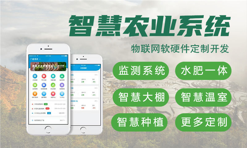 天津物联网水质检测系统解决方案及STM32单片机应用