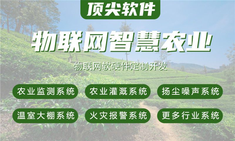 佛山物联网与STM32单片机应用详解