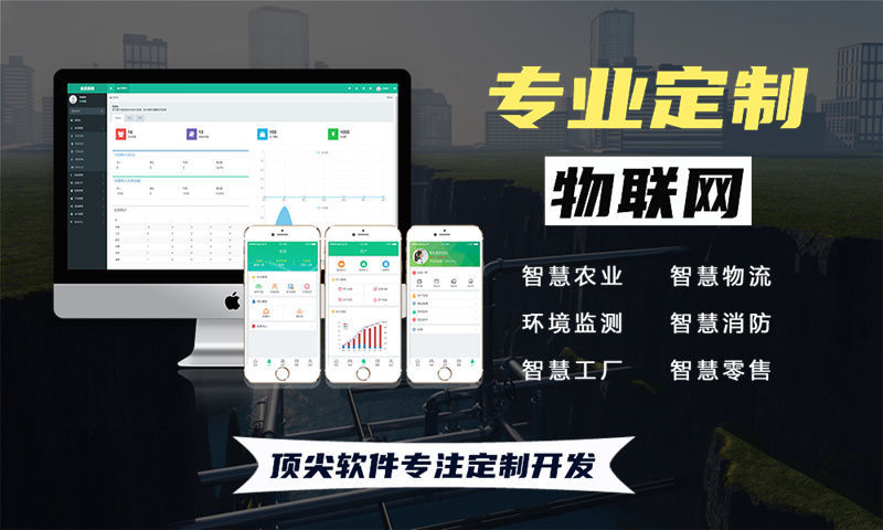 常州物联网水质检测系统解决方案及STM32单片机电路设计
