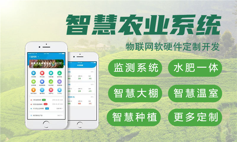 武汉物联网水质检测系统解决方案与STM32单片机应用
