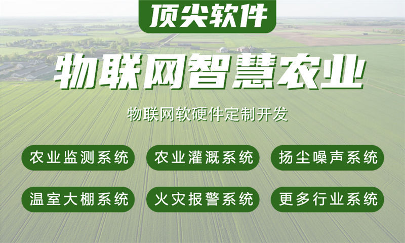 宁波物联网水质检测系统解决方案与单片机开发功能计划书