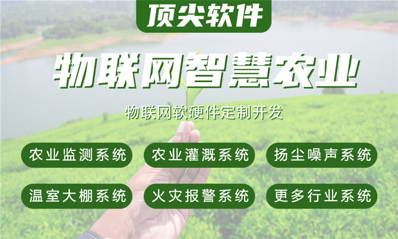 重庆物联网和STM32单片机开发技术详解与应用案例分析