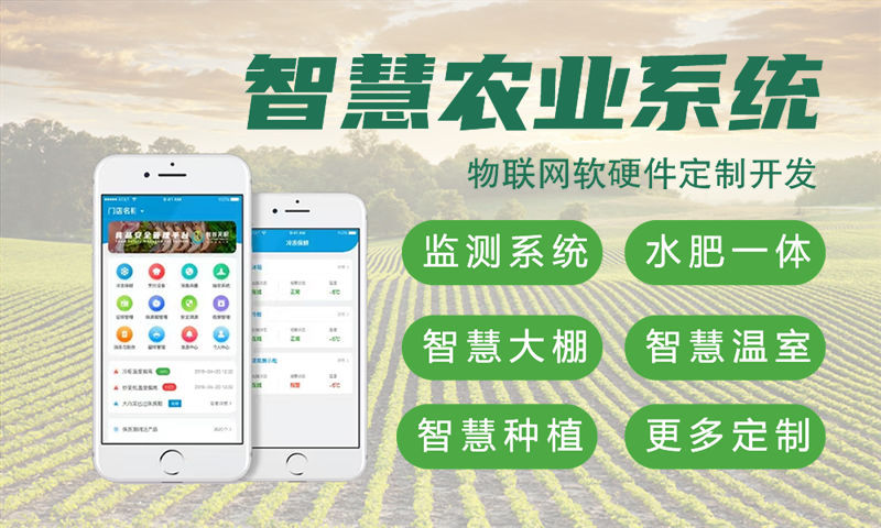 郑州物联网水质检测系统解决方案及stm32单片机电控模块设计