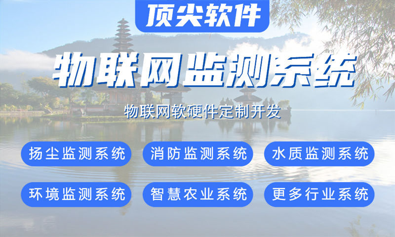 东莞物联网与STM32单片机开发技术详解及项目案例