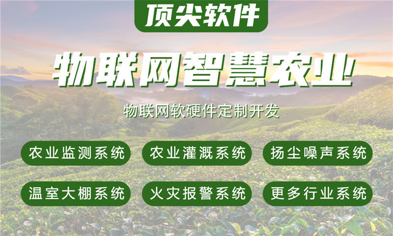郑州物联网及单片机解决方案详解:水质检测、道路交通监测与智能家居系统