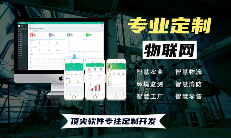南通水质检测与河道监测综合物联网系统的案例展示及技术分析