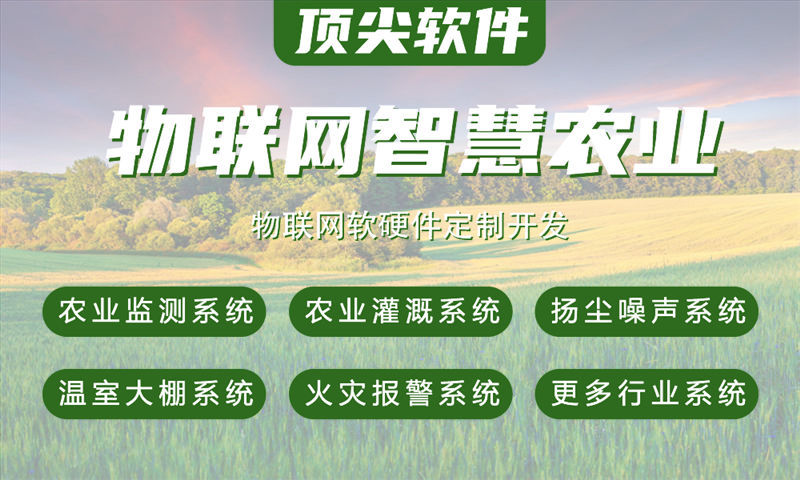 深圳物联网与单片机开发技术详解及应用指导