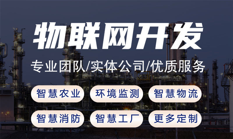 烟台智能水质检测与河道监控综合解决方案
