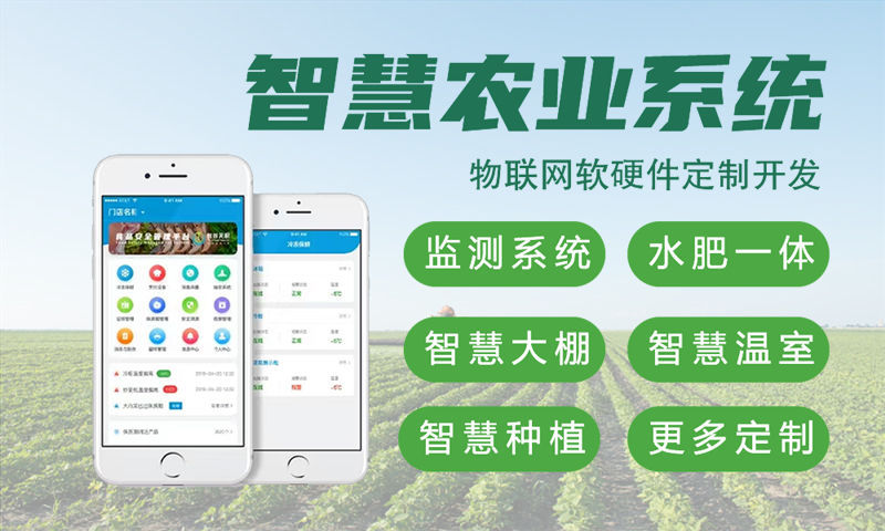 西安物联网水质检测解决方案与stm32单片机应用