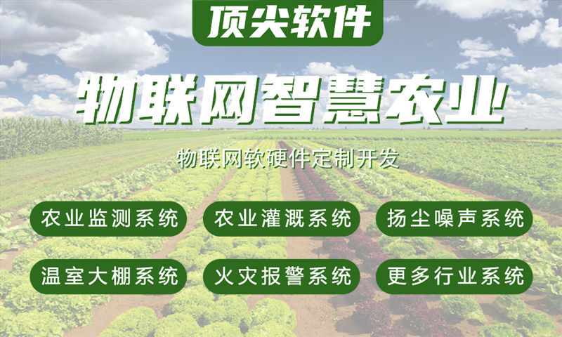 宁波物联网与单片机应用解决方案详解