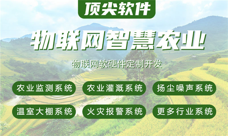 佛山物联网水质检测系统的案例展示及技术分析
