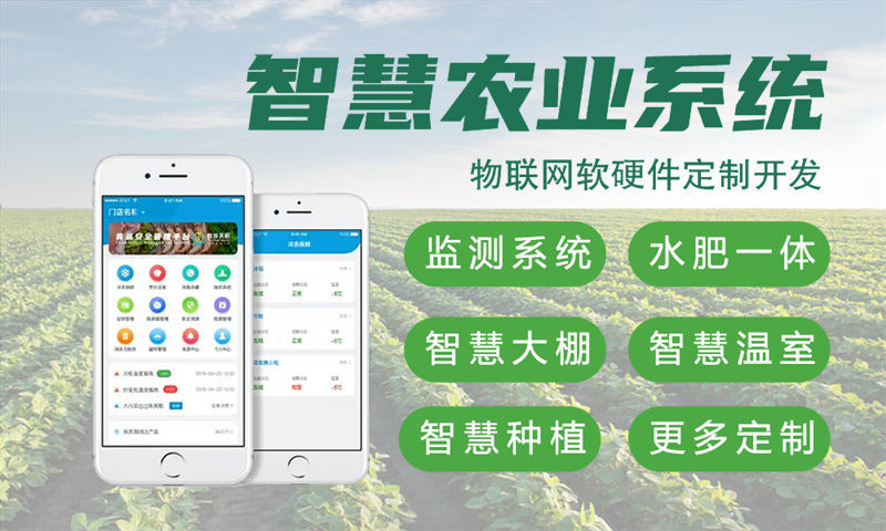 长沙物联网水质检测系统解决方案与stm32单片机应用详解