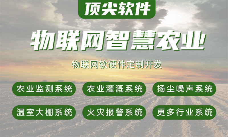泉州物联网水质检测系统解决方案与stm32单片机智能安防应用