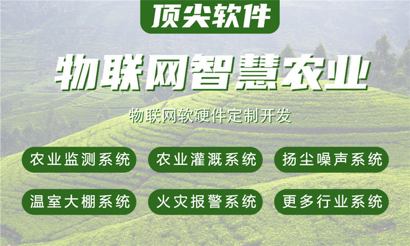 宁波智能家居与智能安防一体化物联网系统的案例展示