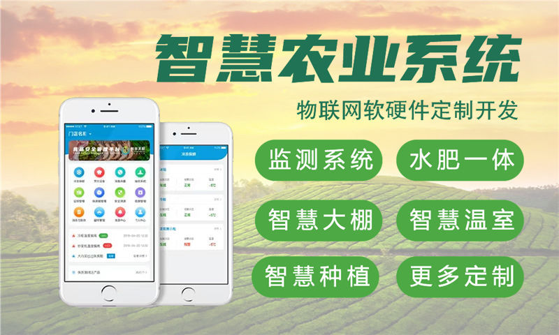 无锡物联网水质检测系统解决方案及STM32单片机应用