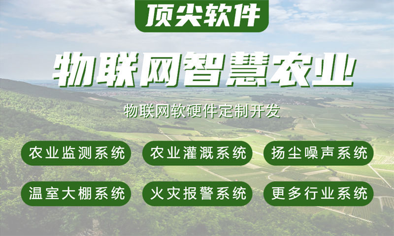 常州物联网水质检测系统解决方案及STM32单片机应用