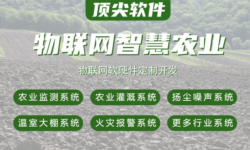 常州物联网水质检测系统解决方案及STM32单片机应用