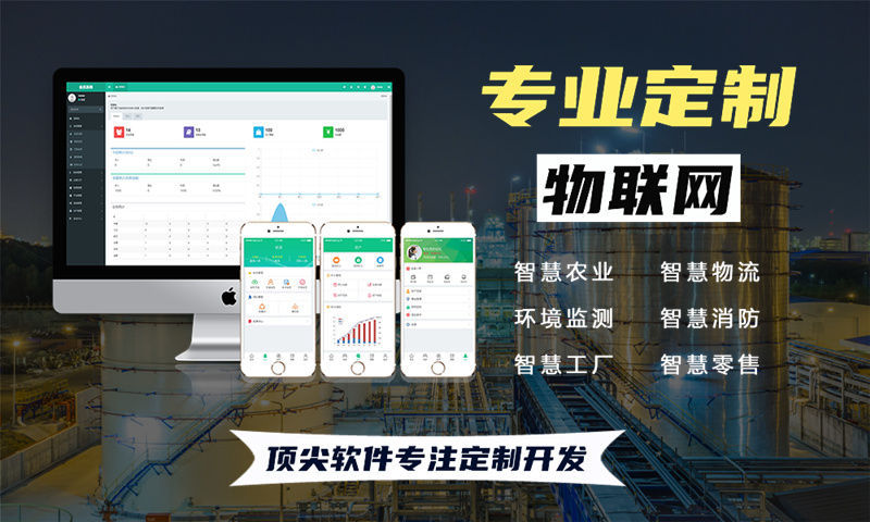 深圳物联网与单片机开发技术详解及项目实施指南