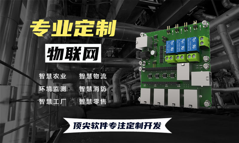 杭州水质检测与河道监控一体化智能物联网系统的研发案例