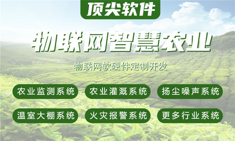 武汉智能物联水质检测系统的案例展示与技术分析
